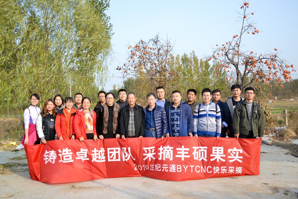 世紀元通電腦數控雕刻機、木工雕刻機、石材雕刻機、亞克力成型機、亞克力吸塑機、亞克力壓塑機、標牌刻牌機、數控圍字機、亞克力折彎機、數控開槽機、等離子切割機、激光切割機