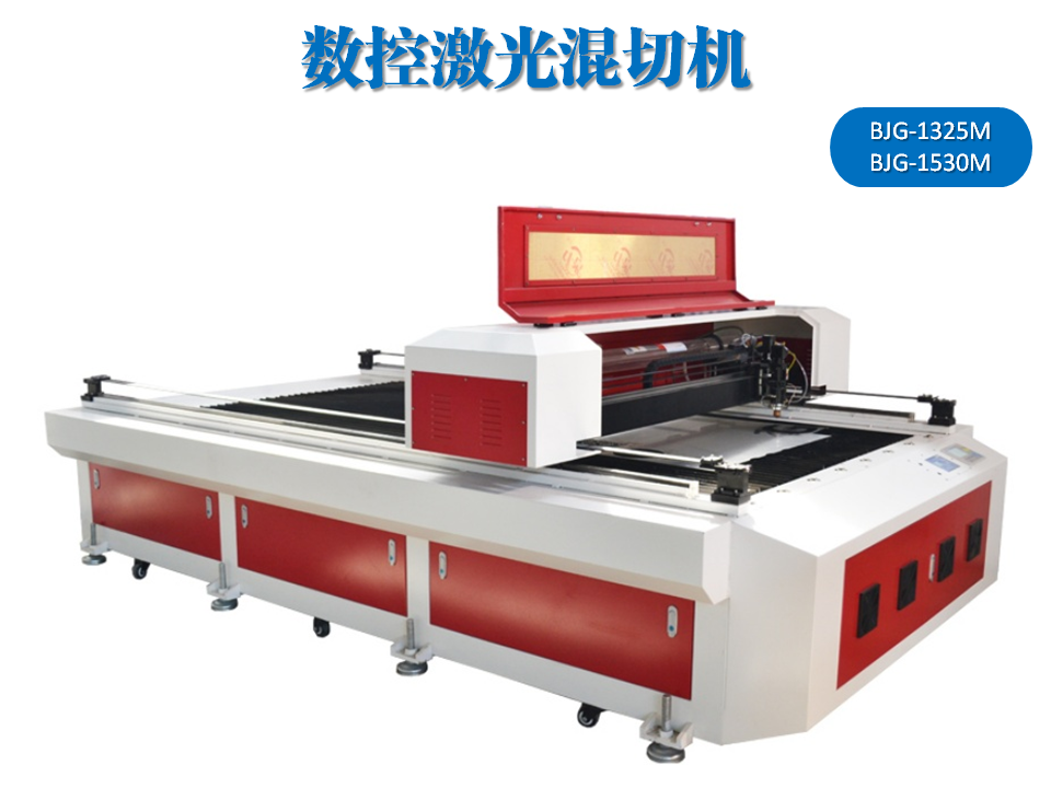 寶元通、世紀(jì)元通、山東世紀(jì)元通智能科技、電腦廣告雕刻機(jī)、木工數(shù)控雕刻機(jī)、亞克力吸塑成型機(jī)、吸壓吹多功能壓塑機(jī)、可麗耐成型機(jī)、標(biāo)牌蝕刻機(jī)刻牌機(jī)、數(shù)控圍字機(jī)、亞克力折彎?rùn)C(jī)、彎字機(jī)、等離子切割機(jī)、激光切割機(jī)、激光機(jī) 寶元通、世紀(jì)元通、山東世紀(jì)元通智能科技、電腦廣告雕刻機(jī)、木工數(shù)控雕刻機(jī)、亞克力吸塑成型機(jī)、吸壓吹多功能壓塑機(jī)、可麗耐成型機(jī)、標(biāo)牌蝕刻機(jī)刻牌機(jī)、數(shù)控圍字機(jī)、亞克力折彎?rùn)C(jī)、彎字機(jī)、等離子切割機(jī)、激光切割機(jī)、激光機(jī)