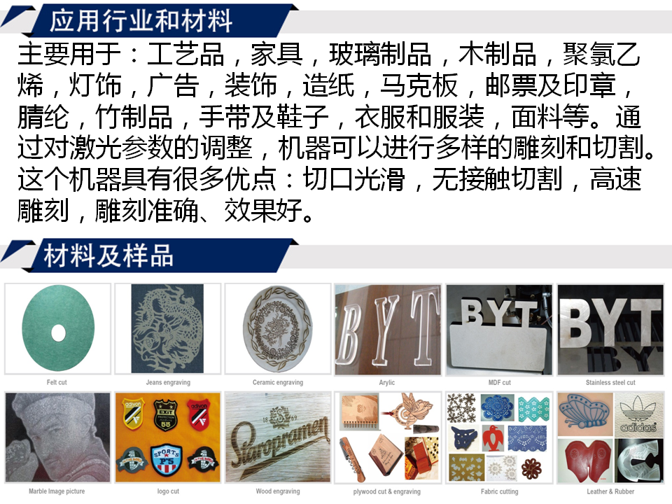 寶元通、世紀(jì)元通、山東世紀(jì)元通智能科技、電腦廣告雕刻機(jī)、木工數(shù)控雕刻機(jī)、亞克力吸塑成型機(jī)、吸壓吹多功能壓塑機(jī)、可麗耐成型機(jī)、標(biāo)牌蝕刻機(jī)刻牌機(jī)、數(shù)控圍字機(jī)、亞克力折彎?rùn)C(jī)、彎字機(jī)、等離子切割機(jī)、激光切割機(jī)、激光機(jī) 寶元通、世紀(jì)元通、山東世紀(jì)元通智能科技、電腦廣告雕刻機(jī)、木工數(shù)控雕刻機(jī)、亞克力吸塑成型機(jī)、吸壓吹多功能壓塑機(jī)、可麗耐成型機(jī)、標(biāo)牌蝕刻機(jī)刻牌機(jī)、數(shù)控圍字機(jī)、亞克力折彎?rùn)C(jī)、彎字機(jī)、等離子切割機(jī)、激光切割機(jī)、激光機(jī)