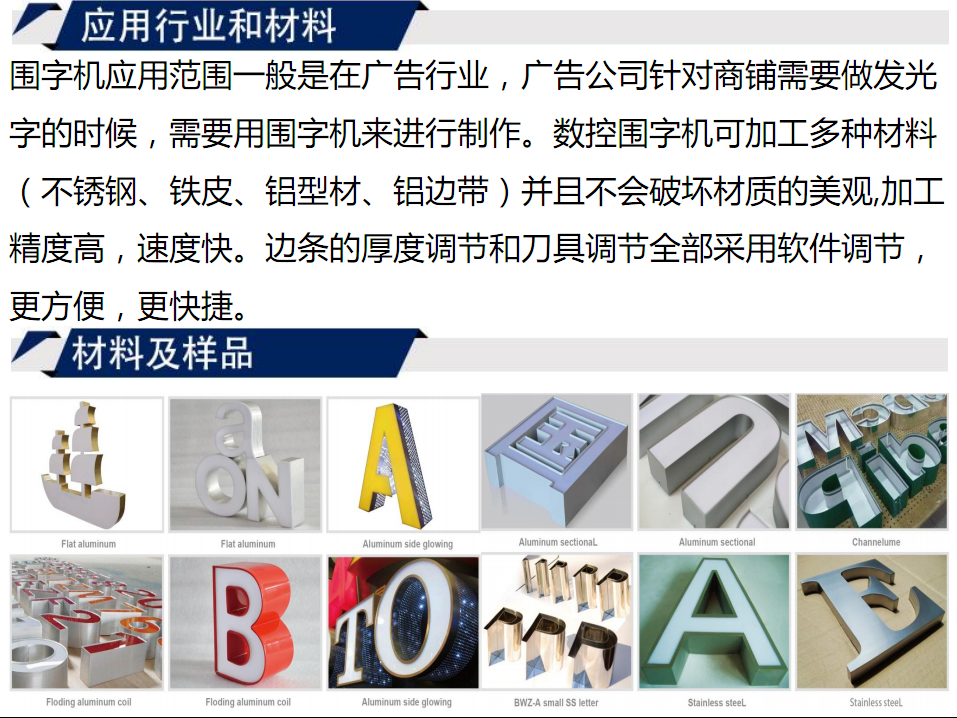 寶元通、世紀元通、山東世紀元通智能科技、電腦廣告雕刻機、木工數控雕刻機、亞克力吸塑成型機、吸壓吹多功能壓塑機、可麗耐成型機、標牌蝕刻機刻牌機、數控圍字機、亞克力折彎機、彎字機、等離子切割機、激光切割機、激光機 寶元通、世紀元通、山東世紀元通智能科技、電腦廣告雕刻機、木工數控雕刻機、亞克力吸塑成型機、吸壓吹多功能壓塑機、可麗耐成型機、標牌蝕刻機刻牌機、數控圍字機、亞克力折彎機、彎字機、等離子切割機、激光切割機、激光機